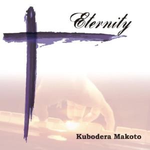 收聽Kubodera Makoto的Izanagi歌詞歌曲