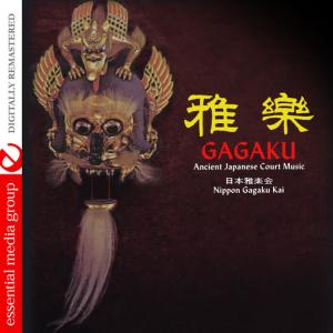 ดาวน์โหลดและฟังเพลง Etenraku in Banshikicho พร้อมเนื้อเพลงจาก Nippon Gagaku Kai