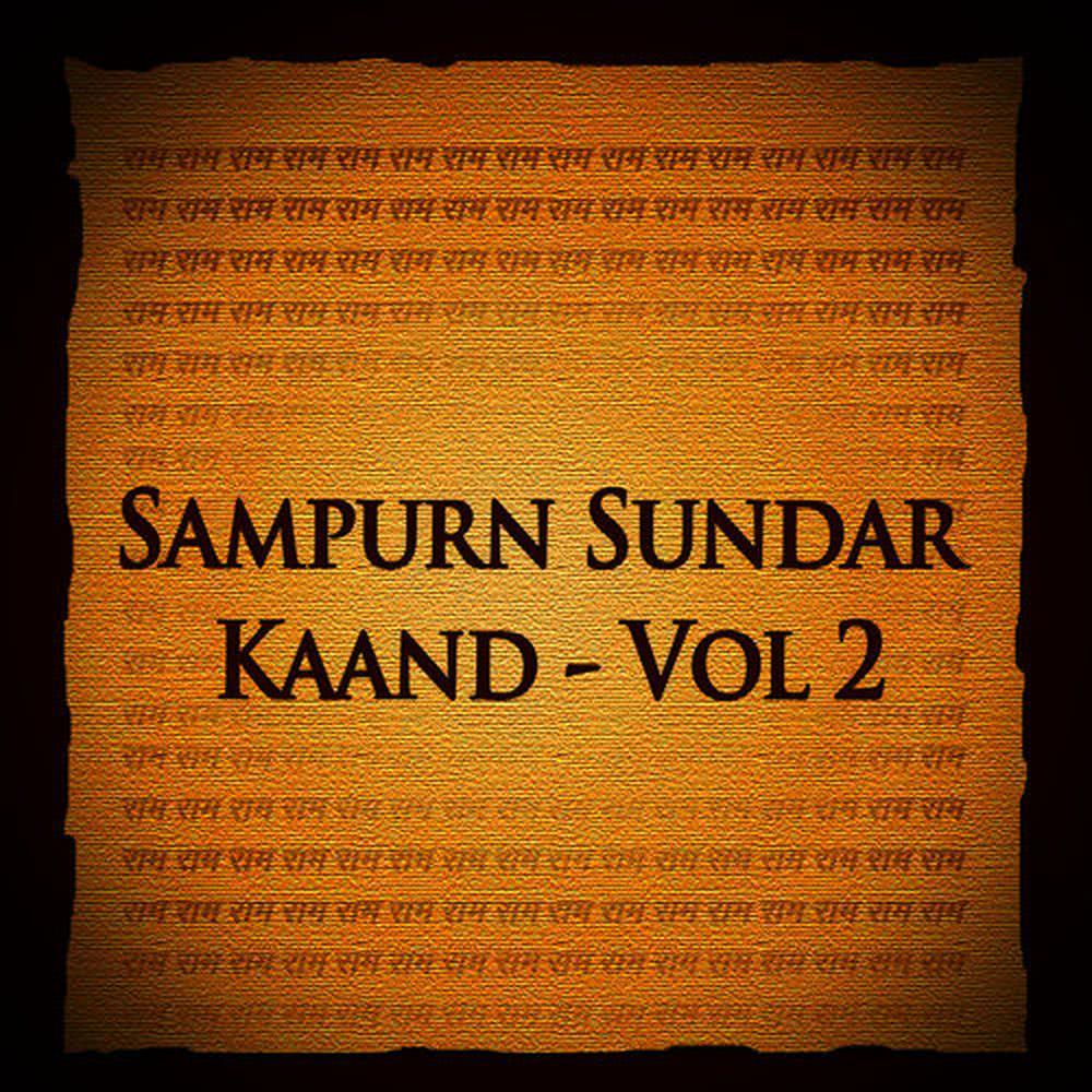 Sampurn Sundar Kaand, Pt. 2