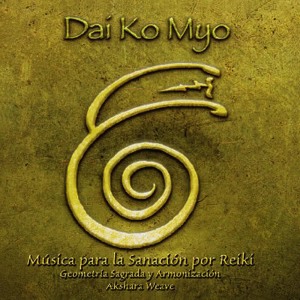 ดาวน์โหลดและฟังเพลง Ko พร้อมเนื้อเพลงจาก Akshara Weave