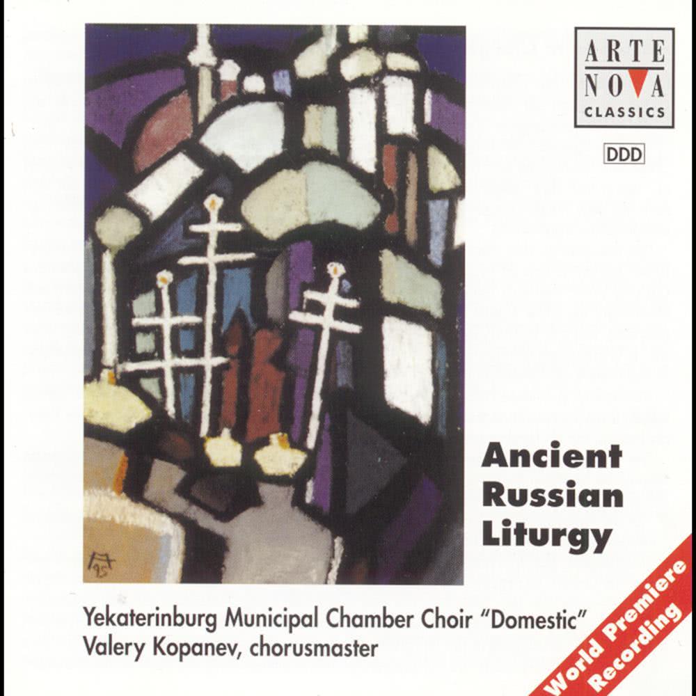 Concerto No. 34 for Choir (Easter) - Ye, the Lord Be Resurrected