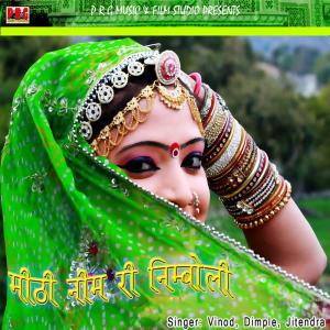 Listen to Gori Thoda Naina Su Nain Toh Milavo song with lyrics from Vinod