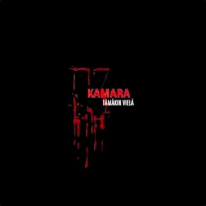 ดาวน์โหลดและฟังเพลง Hopea พร้อมเนื้อเพลงจาก Kamara