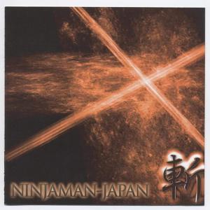 ดาวน์โหลดและฟังเพลง Battle Force พร้อมเนื้อเพลงจาก Ninjaman-Japan