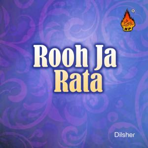 收聽Dilsher Tevno的Tun Ta歌詞歌曲