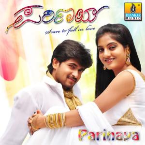 ดาวน์โหลดและฟังเพลง Modamodala Kanase พร้อมเนื้อเพลงจาก Rajesh Krishnan