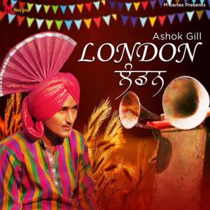 ดาวน์โหลดและฟังเพลง London พร้อมเนื้อเพลงจาก Ashok Gill