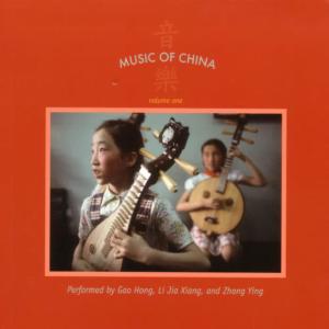 ดาวน์โหลดและฟังเพลง Tian Xian Pei พร้อมเนื้อเพลงจาก 张盈