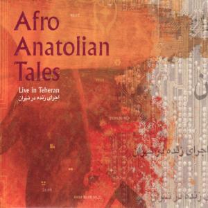 ดาวน์โหลดและฟังเพลง Meeting Point (Live) พร้อมเนื้อเพลงจาก Afro Anatolian Tales