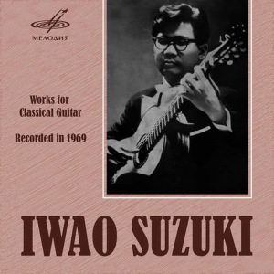 收聽Iwao Suzuki的Japanese Dance歌詞歌曲