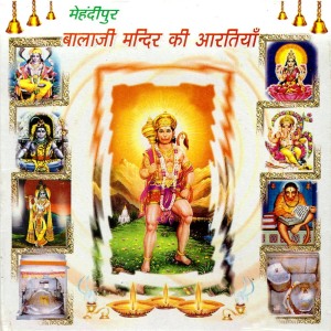 Dengarkan Om Jay Shiv Omkara lagu dari Tripti Shakya dengan lirik