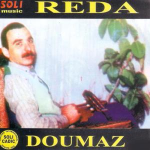 ดาวน์โหลดและฟังเพลง Ya Ehl Ezzine El-Fassi พร้อมเนื้อเพลงจาก Reda Doumaz