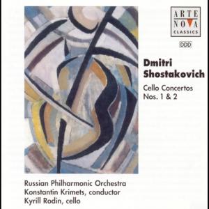 ดาวน์โหลดและฟังเพลง Cello Concerto No. 1 in E-Flat Major, Op. 107: II. Moderato พร้อมเนื้อเพลงจาก Kyrill Rodin