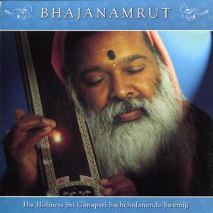 ดาวน์โหลดและฟังเพลง Datta Nama Sukhdaayi พร้อมเนื้อเพลงจาก Sri Ganapathi Sachchidanda Swamiji