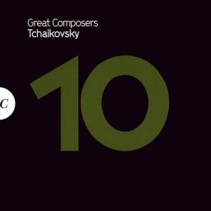 ดาวน์โหลดและฟังเพลง String Serenade In C, Op. 48: II. Valse พร้อมเนื้อเพลงจาก The Cavendish