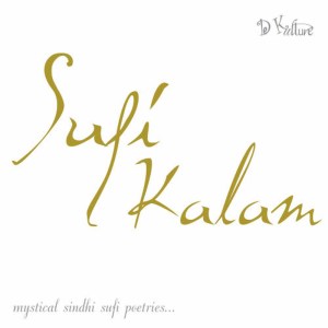 ดาวน์โหลดและฟังเพลง Dadho Nihi พร้อมเนื้อเพลงจาก Dayam Khan