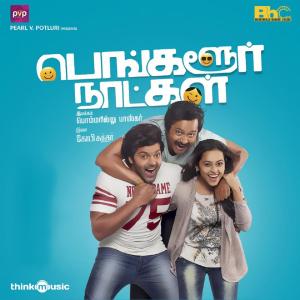 Listen to Naan Maati Konden song with lyrics from Gopi Sunder
