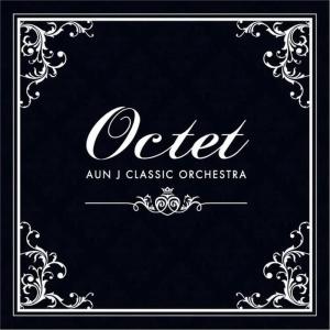 ดาวน์โหลดและฟังเพลง Rhapsody in Blue พร้อมเนื้อเพลงจาก AUN J-CLASSIC ORCHESTRA