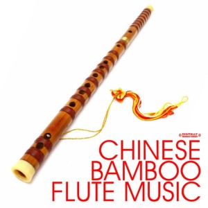 อัลบัม Chinese Bamboo Flute Music (Digitally Remastered) ศิลปิน The Ming Flute Ensemble
