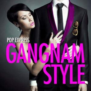 ดาวน์โหลดและฟังเพลง Gangnam Style (Female Style Radio Mix) พร้อมเนื้อเพลงจาก Pop Express