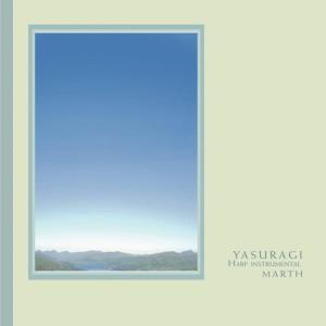 收聽MARTH的Last Song歌詞歌曲