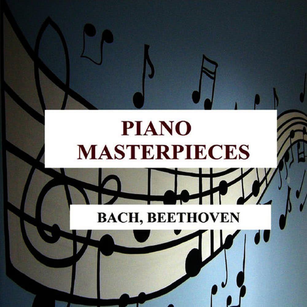 Harpsichord Concerto No. 1 in D Minor, BWV 1052: III. Allegro
