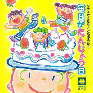 收聽八王子ぞうれっしゃ合唱団的Sakura歌詞歌曲