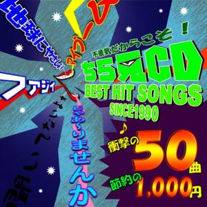 ดาวน์โหลดและฟังเพลง Yureruomoi พร้อมเนื้อเพลงจาก Chiramisezu