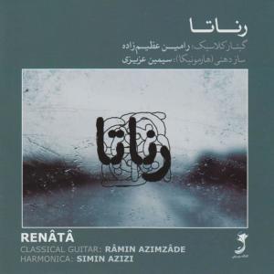 收聽Ramin Azimzade的Romance歌詞歌曲