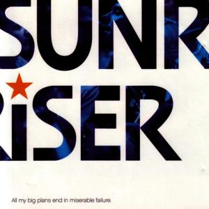 ดาวน์โหลดและฟังเพลง The Joke You've Become พร้อมเนื้อเพลงจาก Sunriser