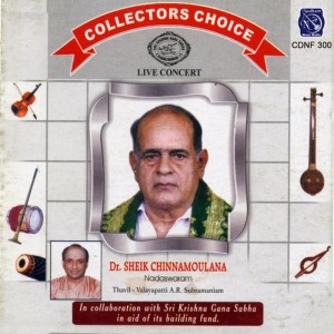 ดาวน์โหลดและฟังเพลง Saamikisariyevvare [genre: Nadaswaram; Raga: Kedaragowla; Tala: Misrachapu] พร้อมเนื้อเพลงจาก Dr.Sheikchinnamoulana