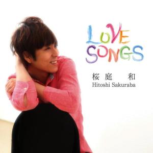 ดาวน์โหลดและฟังเพลง Nichijyoryuseigun พร้อมเนื้อเพลงจาก Hitoshi Sakuraba