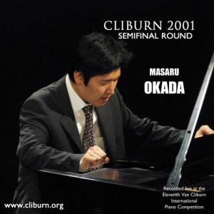 ดาวน์โหลดและฟังเพลง Beethoven Piano Sonata in E-flat major, Op. 7 พร้อมเนื้อเพลงจาก Masaru Okada