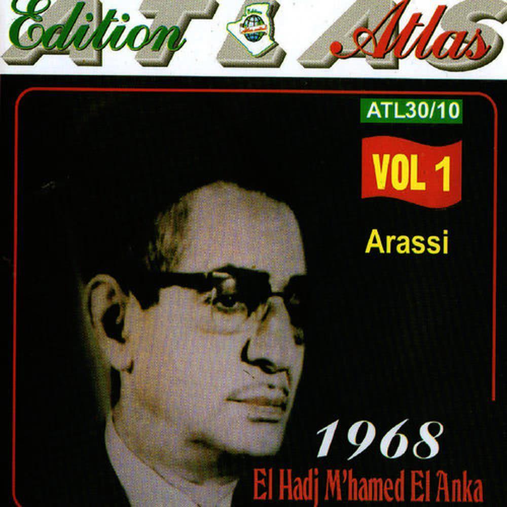 Mahl el djoudi (Live)