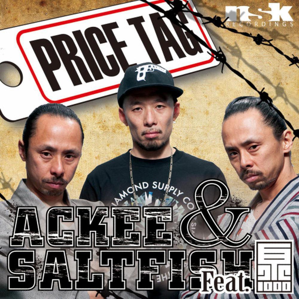 Price Tag  feat. Sen (Spring Version)