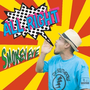 ดาวน์โหลดและฟังเพลง All Right พร้อมเนื้อเพลงจาก Smokey Eye