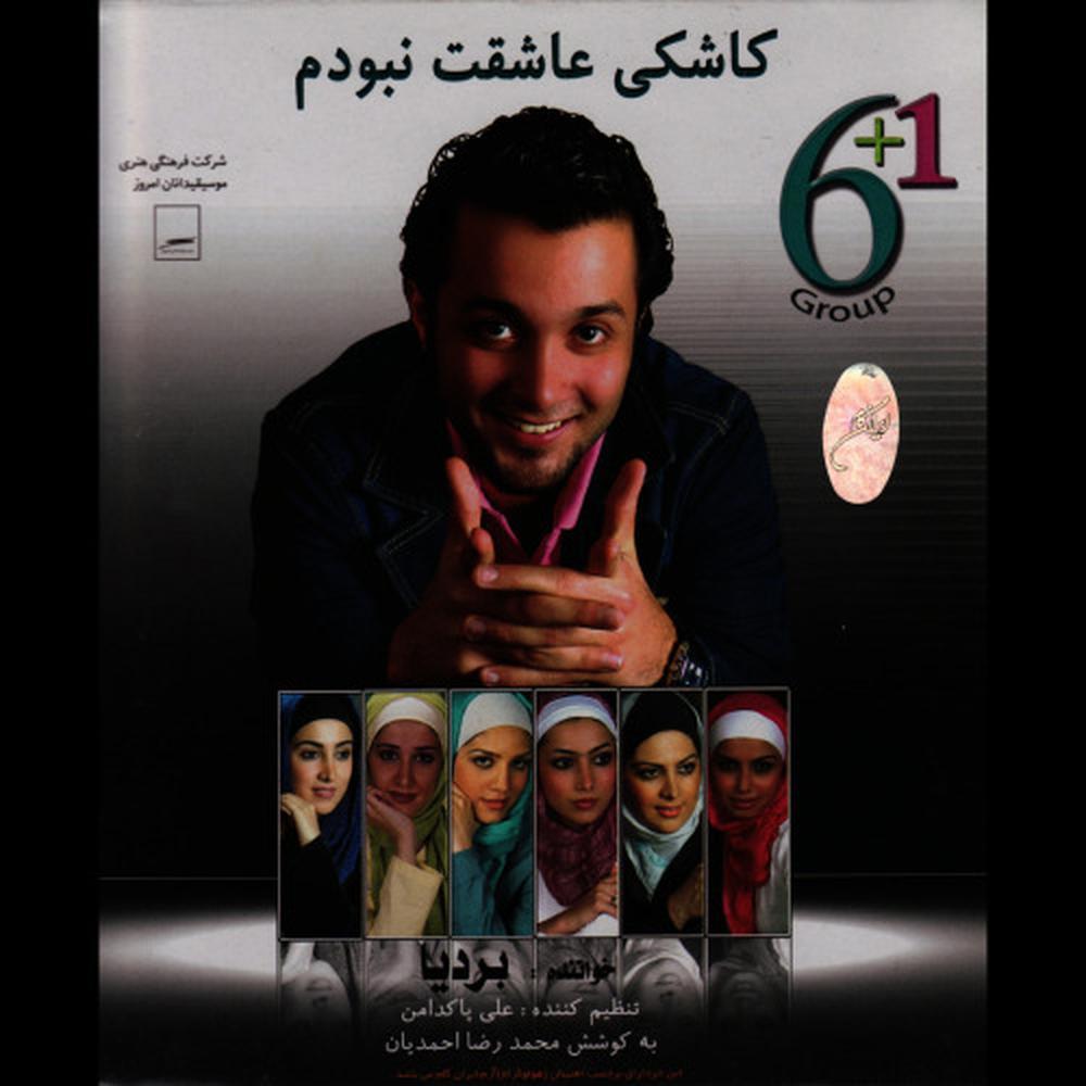 Mehmooni-e-Baroon