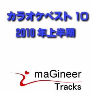 收聽Imagineer tracks的Trublemaker歌詞歌曲