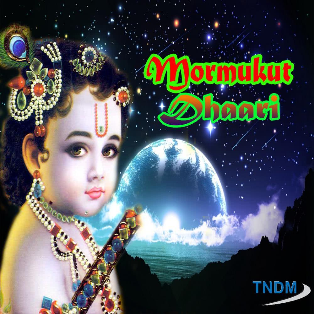Radha Rani Hai Dulhan Pyari