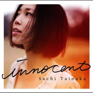 ดาวน์โหลดและฟังเพลง tell me love พร้อมเนื้อเพลงจาก Sachi Tainaka