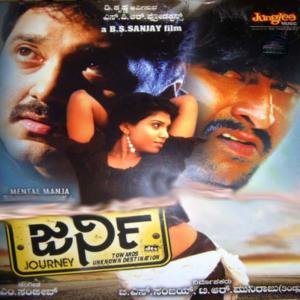 ดาวน์โหลดและฟังเพลง Mugila พร้อมเนื้อเพลงจาก Badri Prasad