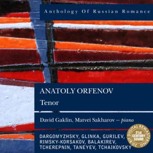 ดาวน์โหลดและฟังเพลง Sumerki พร้อมเนื้อเพลงจาก Anatoly Orfenov