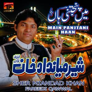 Sher Miandad Khan Fareedi Qawwal的專輯Main Panjtani Haan