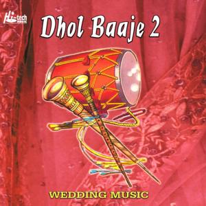 ดาวน์โหลดและฟังเพลง Dhol Baaje 2 (Pt. 2) พร้อมเนื้อเพลงจาก Bawa Fakar Masali