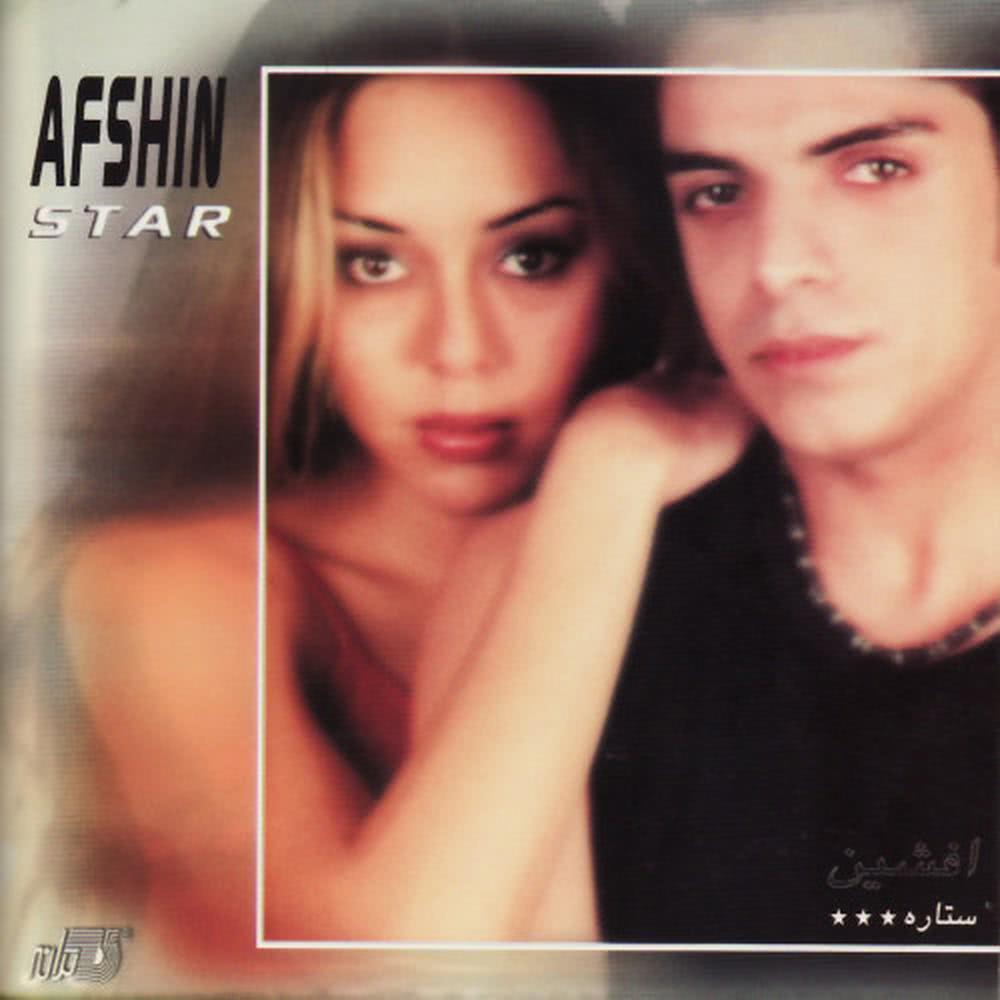 SETAREH(STAR)