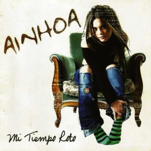 ดาวน์โหลดและฟังเพลง En Silencio พร้อมเนื้อเพลงจาก Ainhoa