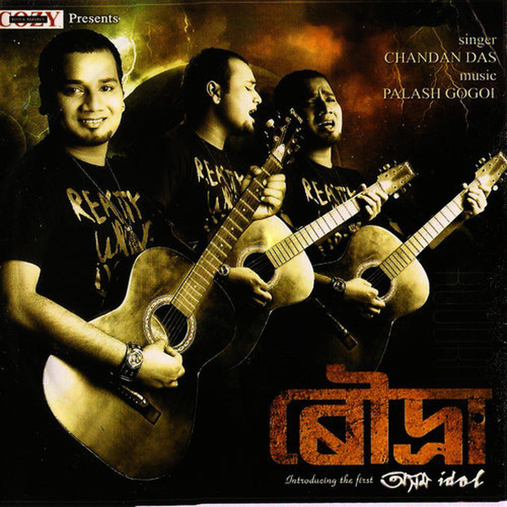 Haari Haari