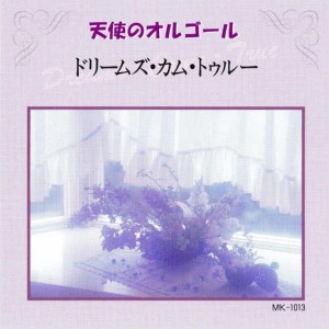 收聽Angel's Music Box的Ureshi Hazukashi Asagaeri歌詞歌曲