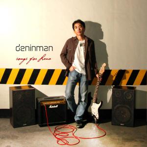 ดาวน์โหลดและฟังเพลง Lana พร้อมเนื้อเพลงจาก Deninman