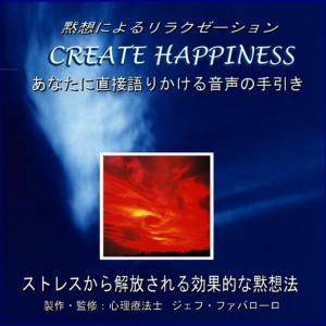ดาวน์โหลดและฟังเพลง Focus and Achieve พร้อมเนื้อเพลงจาก Geoffrey Favaloro